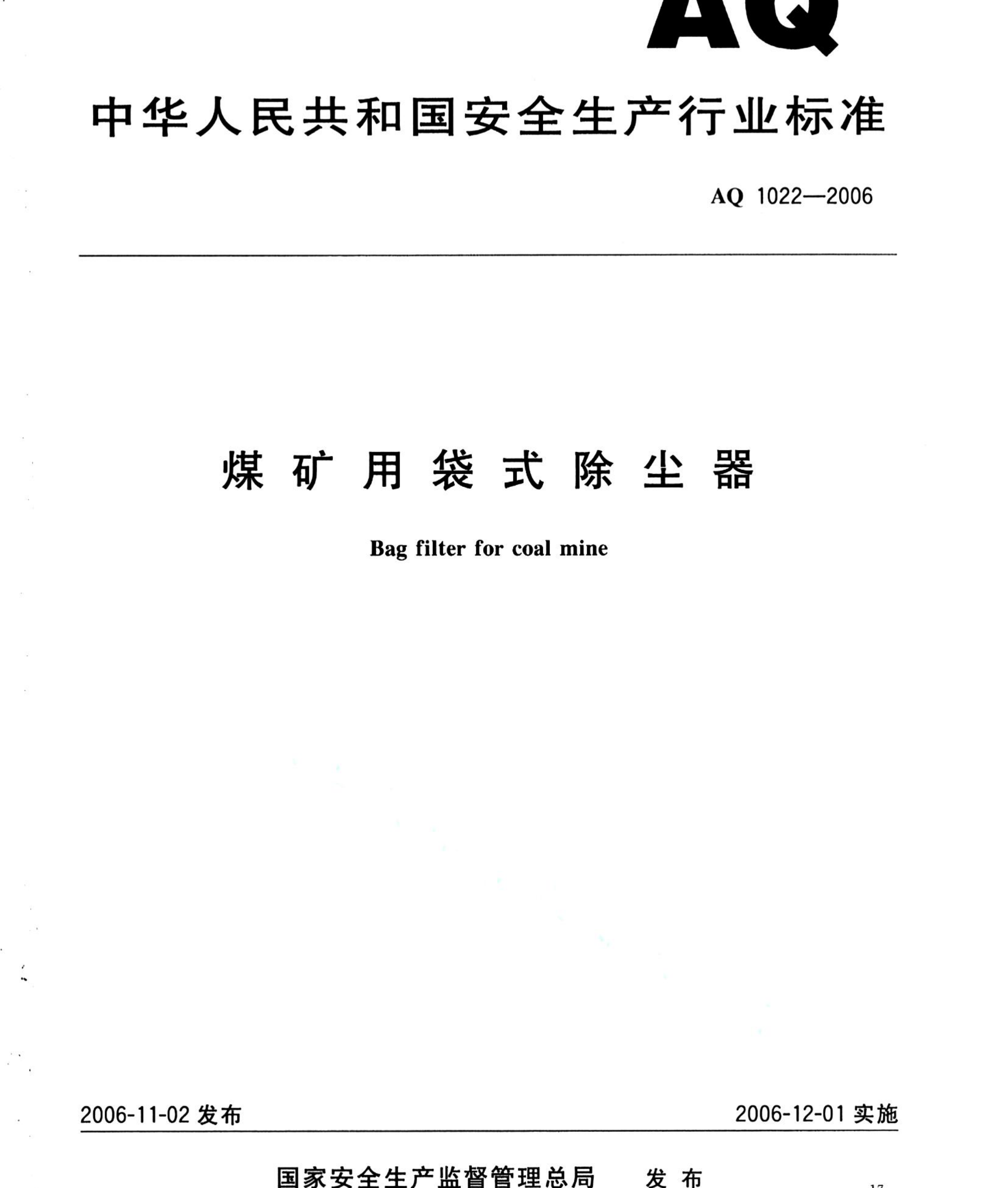 资源简图